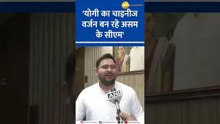 Tejashwi Yadav Slams Assam CM for Friday Prayer Ban 'A Chinese Version of Yogi Adityanath'