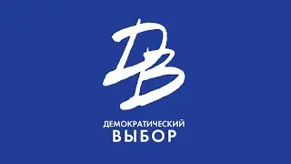 Сергей Беспалов о поездке в Приднестровье