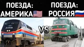 АМЕРИКА vs РОССИЯ | СМЕХ ДО СЛЕЗ | СМЕШНЫЕ ПРИКОЛЫ И МОМЕНТЫ😄