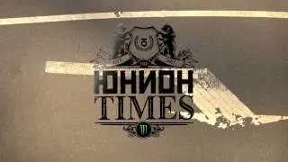 The ЮНИОН Times. Episode 1