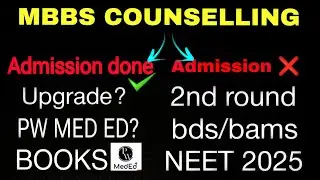 ASSAM NEET 2024  COUNSELLING UPDATE | ADMISSION DONE WHAT TO DO NOW? 2ND ROUND