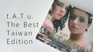 t.A.T.u. ‎The Best (Tawain Edition) | Unboxing