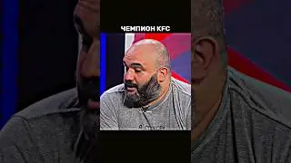 Представился ЧЕМПИОНОМ карате 145кг, и был УНИЖЕН! Акопян vs Реваз 