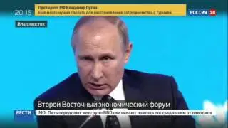 Премьер Японии был с Путиным на ты