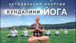 Крийя Для Уверенности в Себе💪 Класс Кундалини йоги для быстрых трансформаций#yoga  #kundalini #йога