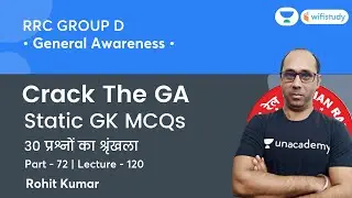 Static GK MCQs | Part-72 | General Awareness | RRB NTPC/Group D | wifistudy | Rohit Kumar