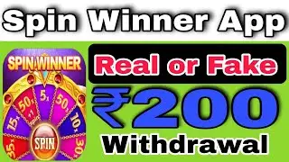 Spin Winner | Spin Winner App Se kaise Withdrawal kare || Spin Winner App Real Or Fake