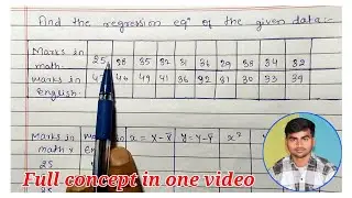 regression equation || regression equation X on y and Y on X || how to find coefficient correlation