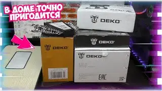 Мужикам точно пригодится! 5 очень крутых инструментов Deko / Инструменты для дома с Ozon из Китая