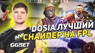 S1MPLE ТРОЛЛИТ DOSIA В FPL | СИМПЛ И ДОСЯ ИДУТ К ПОБЕДЕ НА FPL (CS:GO)