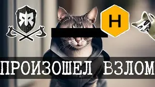 Вся суть даркнета - Хакеры