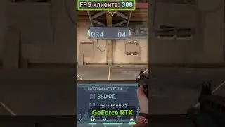 КТО ПОБЕДИТ❓❗ Встроенная графика против GeForce RTX! 