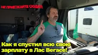 Сравнение цен на товары в США и у нас!!!Где дешевле?