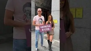 Почему черепа можно встретить на фасадах?💀