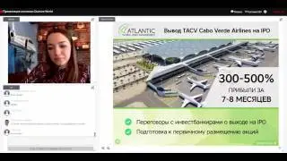 Возможности вместе с Atlantic Global Asset Management и Questra World Валерия Черенкова 17 01 2017