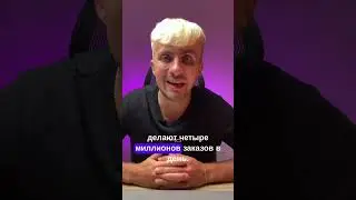 Забирай свой кусок пирога на WB! 