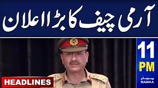 Samaa News Headlines 11PM | Army Chief Big Announcement | 09 Aug 2023 | SAMAA TV