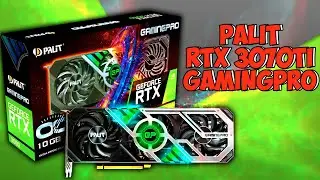 Обзор PALIT RTX 3070TI GamingPro / Не плохая, но и не лучшая видеокарта в своем классе.