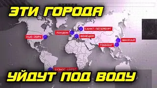 Потеря 2.7 трлн рыб ежегодно, мусорное пятно размером 4.5 млн км²... Что ждет Мировой океан