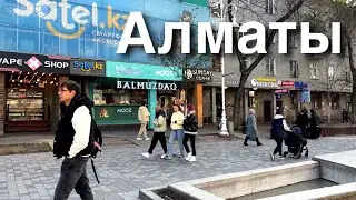 Walk: 🇰🇿 Almaty, Kazakhstan [4K] / November 3, 2023 / 17°C