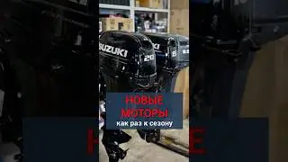 Какие моторы выбирают сегодня в России? 