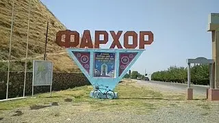 Нохияй Фархор