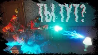 ТЫ ГДЕ-ТО ТУТ - Midnight Ghost Hunt