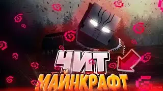 Adhile 2.0 | настройки лом + реген