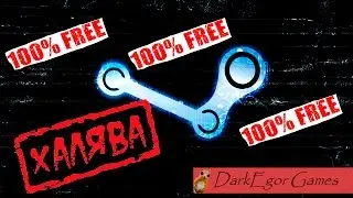 Халявные скины в CS GO. Steam халява. 100% 3 сайта для получения скинов Бесплатно! # 1