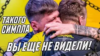 Такого Симпла вы еще не видели! Бумыч уничтожил Астралис! Лучшие моменты CS:GO!