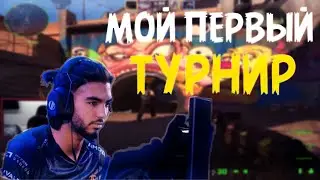 МОЙ ПЕРВЫЙ ТУРНИР В КС2 НА 15К, 2х2!