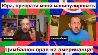 Юра, нам нужны танки и «Томагавки»: нам мало оружия от Байдена, а ты пугаешь нас Вэнсом