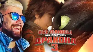 Все плюсы мультфильма 