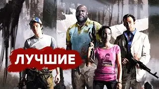 [СТРИМ] Самое время вернуться. Проходим Left 4 Dead 2