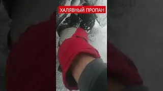 лайфхак из Казахстана🤘 часть 2