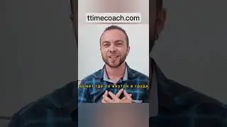Как быстро убрать ТРЕВОЖНОСТЬ
