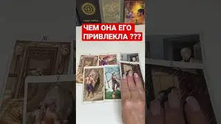 Что сделала соперница ⁉️🤦🏻‍♀️ 