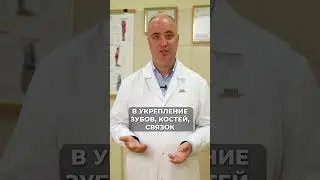 Самые БОГАТЫЕ источники витамина С! #здоровье #питание #витамины