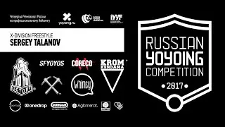 Sergey Talanov | X-Division Final | 2nd place | RYC'2017