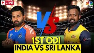 India Vs Sri Lanka Match LIVE | India Vs Sri Lanka Score LIVE | Rohit Sharma | Virat Kohli | N18L