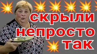 Ольга Уралочка live /Скрыли непросто так/Обзор Влогов /Уралочка и Сафар /