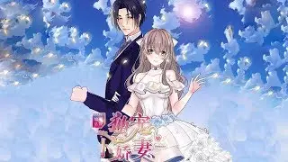 The Deceive Marriage Chapter 1