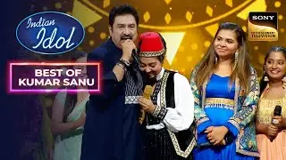 Kumar Sanu ने क्यों लगा लिया Mahima को गले से? | Indian Idol 14 | Best Of Kumar Sanu