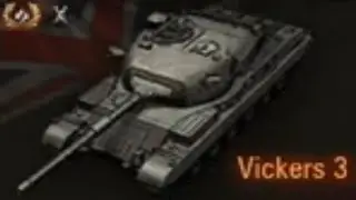 КОРБЕН ЧЕКАЕТ ТТХ VICKERS MBT Mk. 3