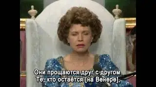 Владычица Венера «Души с Венеры приходят!» 03-01-1993