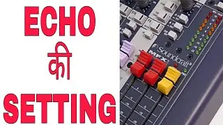 जानिए मिक्सर मैं इको कैसे चालू होता है||हिंदी में
