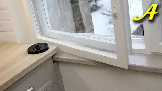 КАК ОТКРЫТЬ ОКНО, если это невозможно?