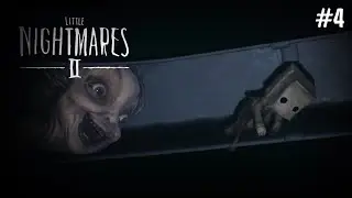 БЕГИ! ► Little Nightmares 2 #4