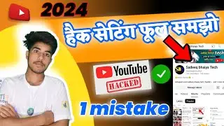 🔥youtube channel hack 😡 kaise karta hai 😱? how to hack youtube channel ? youtube channel hack