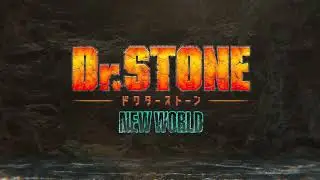 Доктор Стоун 3 | Dr. Stone 3 (2023) - Русский Тизер Anidub Online